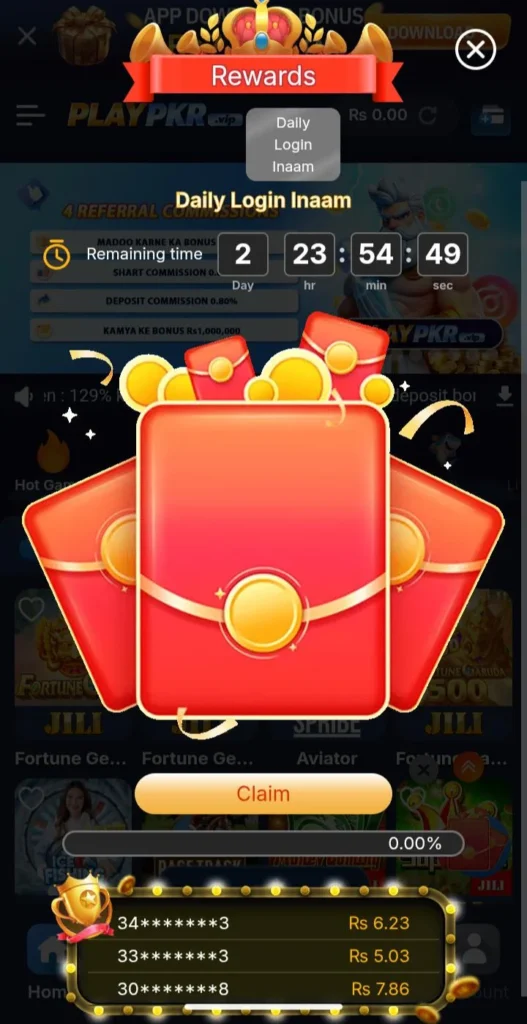 33pak-game 