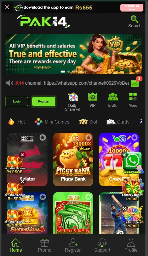 pak14 games